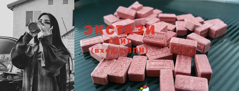 Ecstasy VHQ  Отрадный 